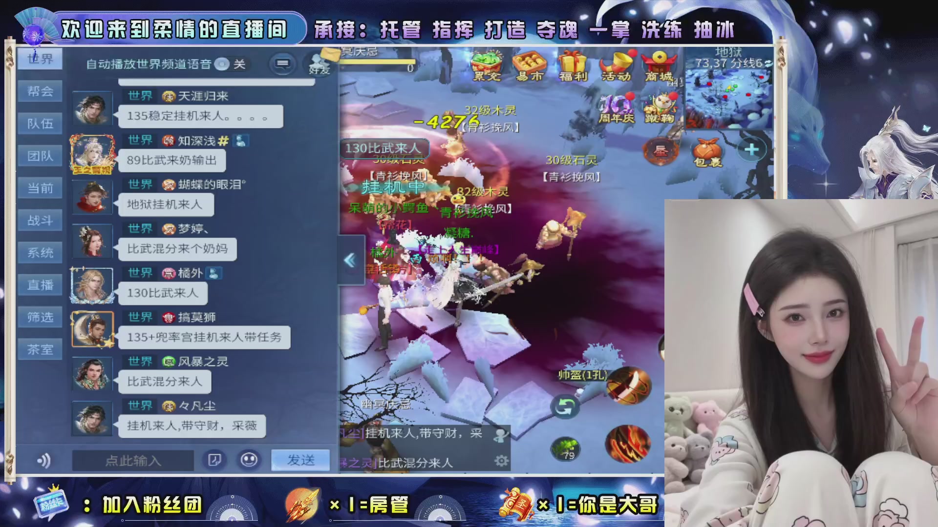 新大区预约.接升级.
