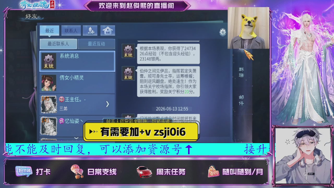 接托管、接各种~