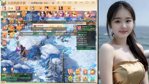 520新服《缘起》