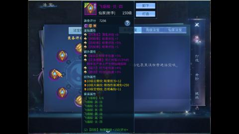 接明星赛 托管首席宗师比武