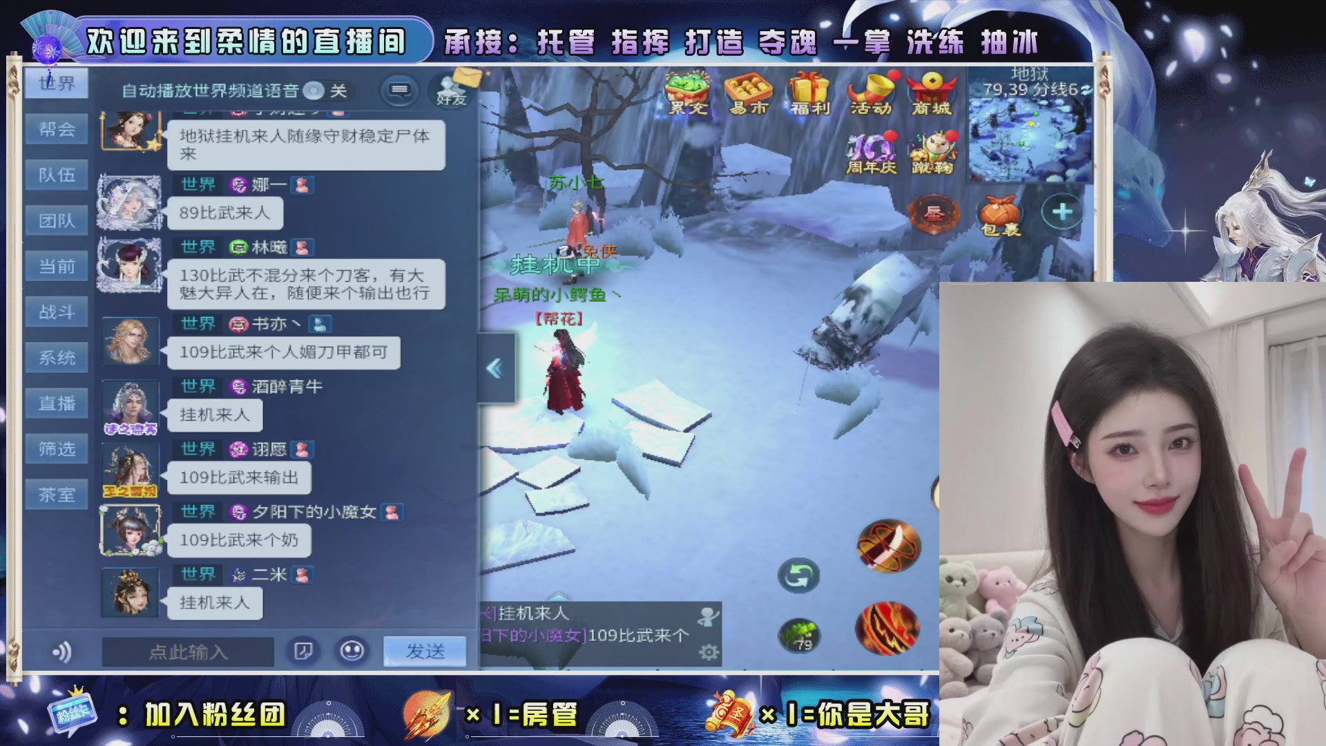 新大区预约.接升级.