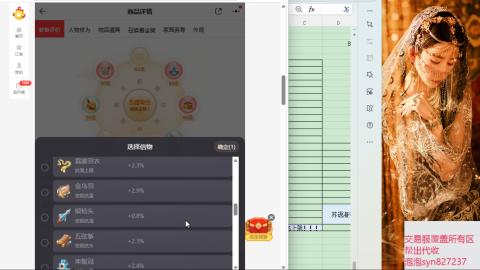 交易服覆盖所有区  收物资