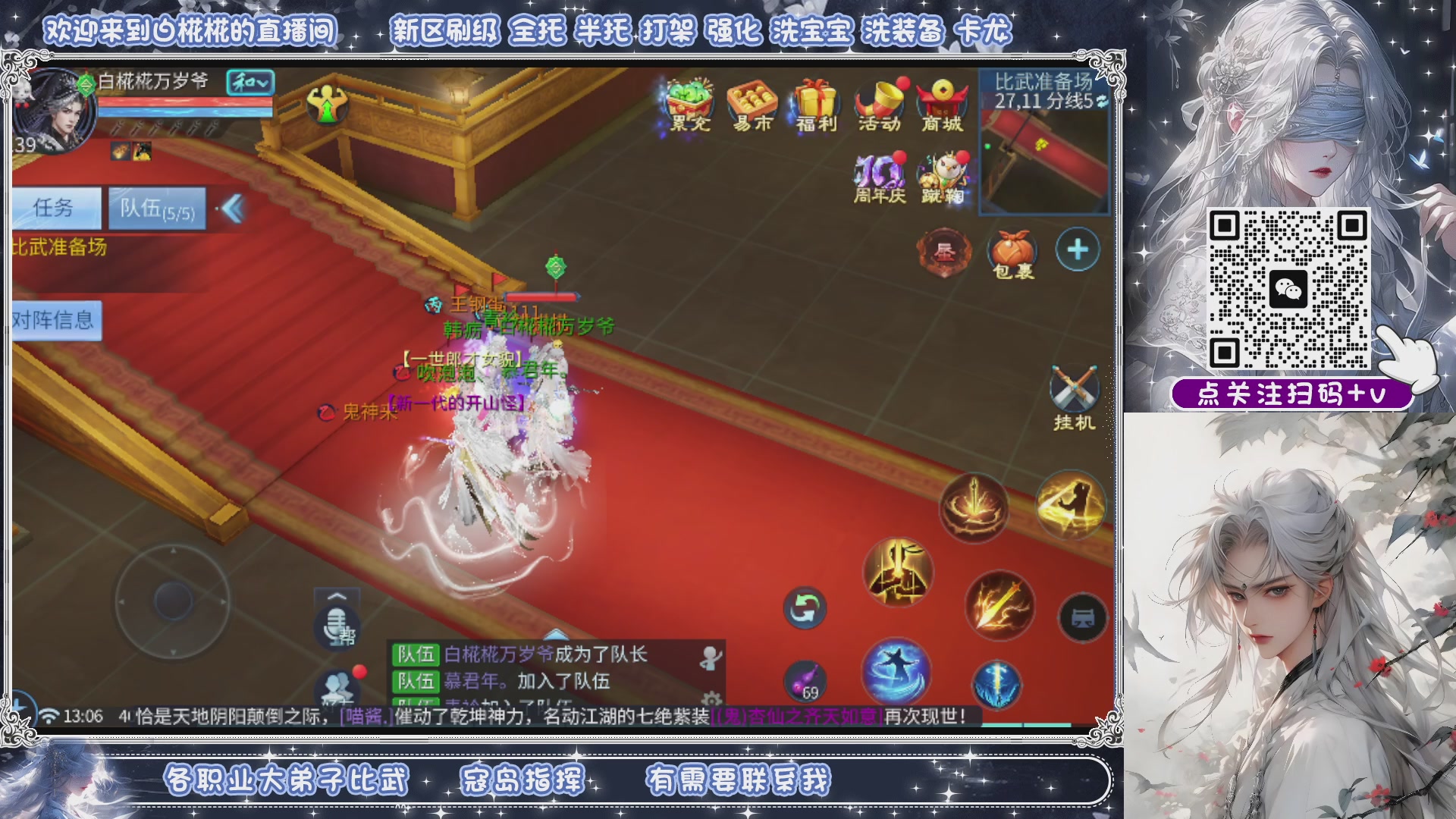 接清日常包月拖管
