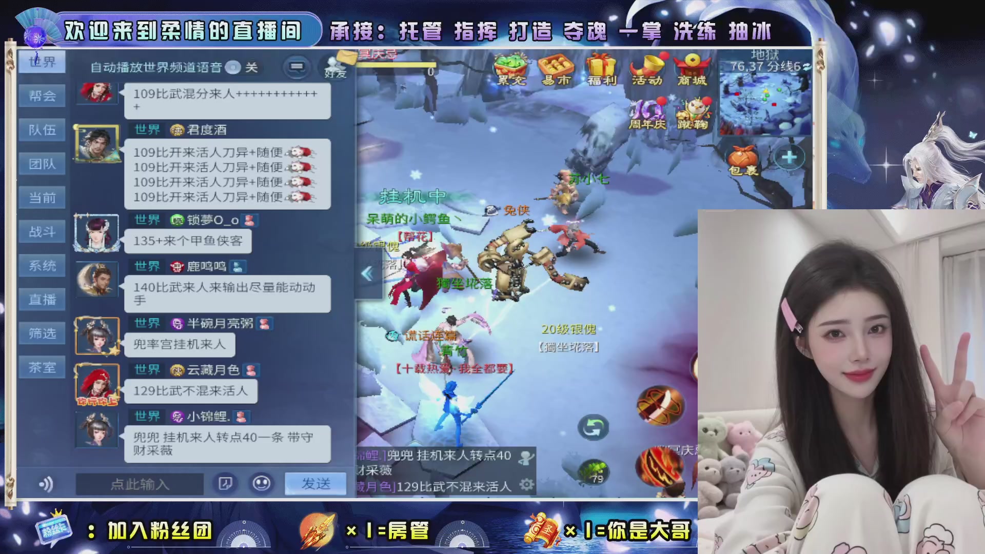 新大区预约.接升级.