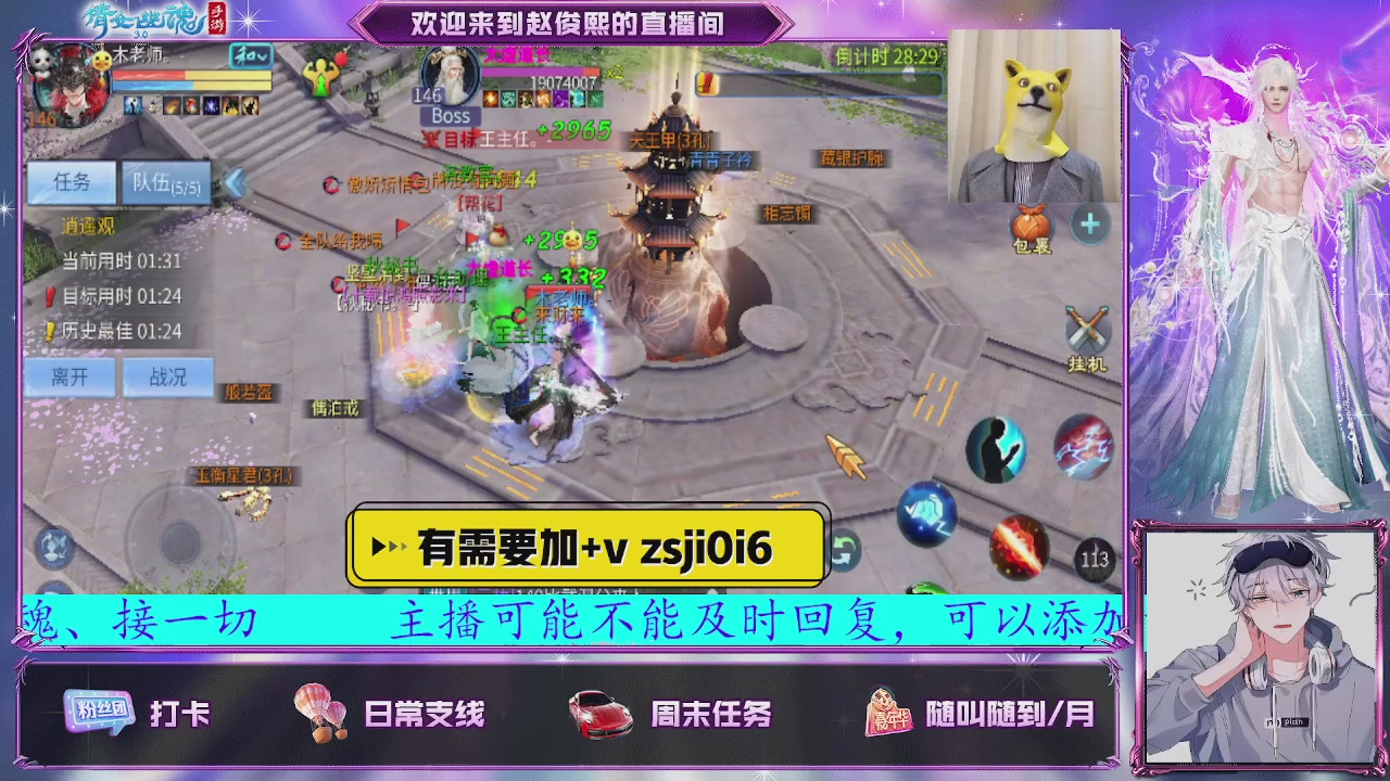 接托管、接各种~