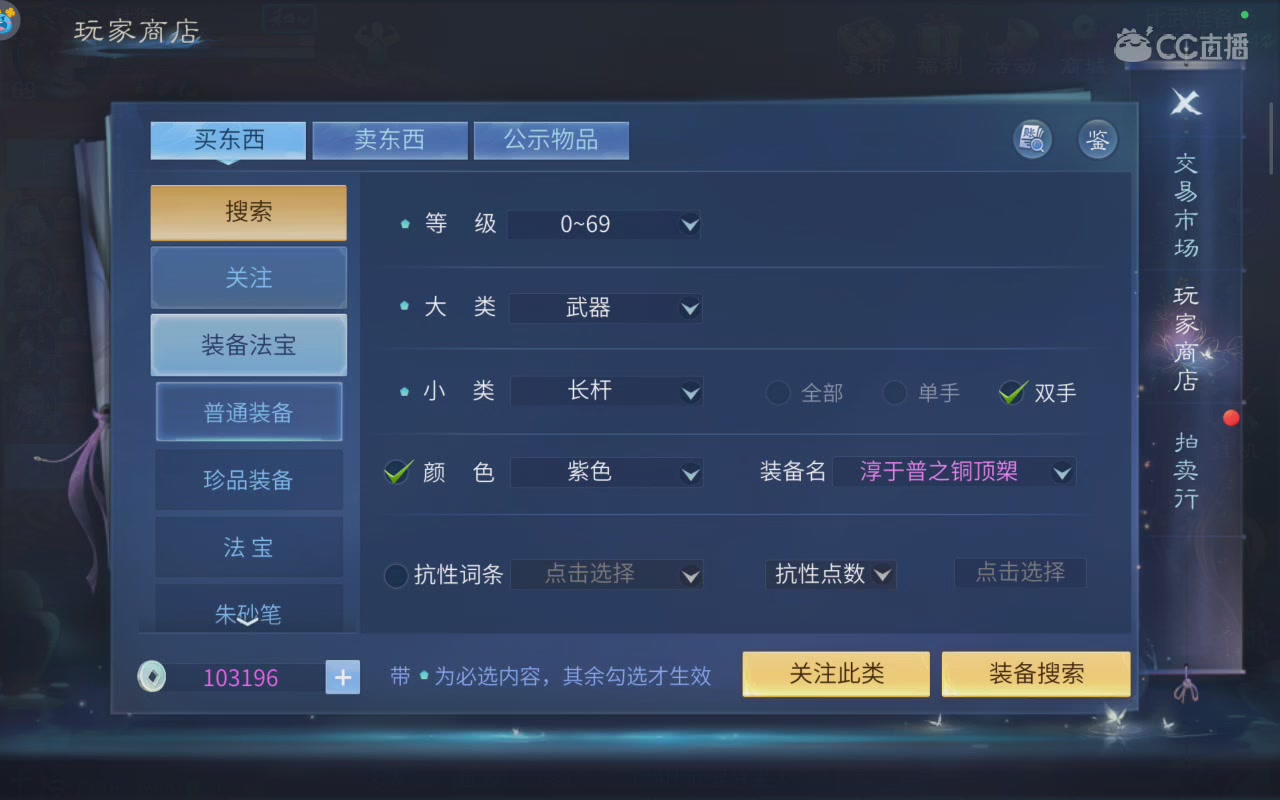 比武啦
