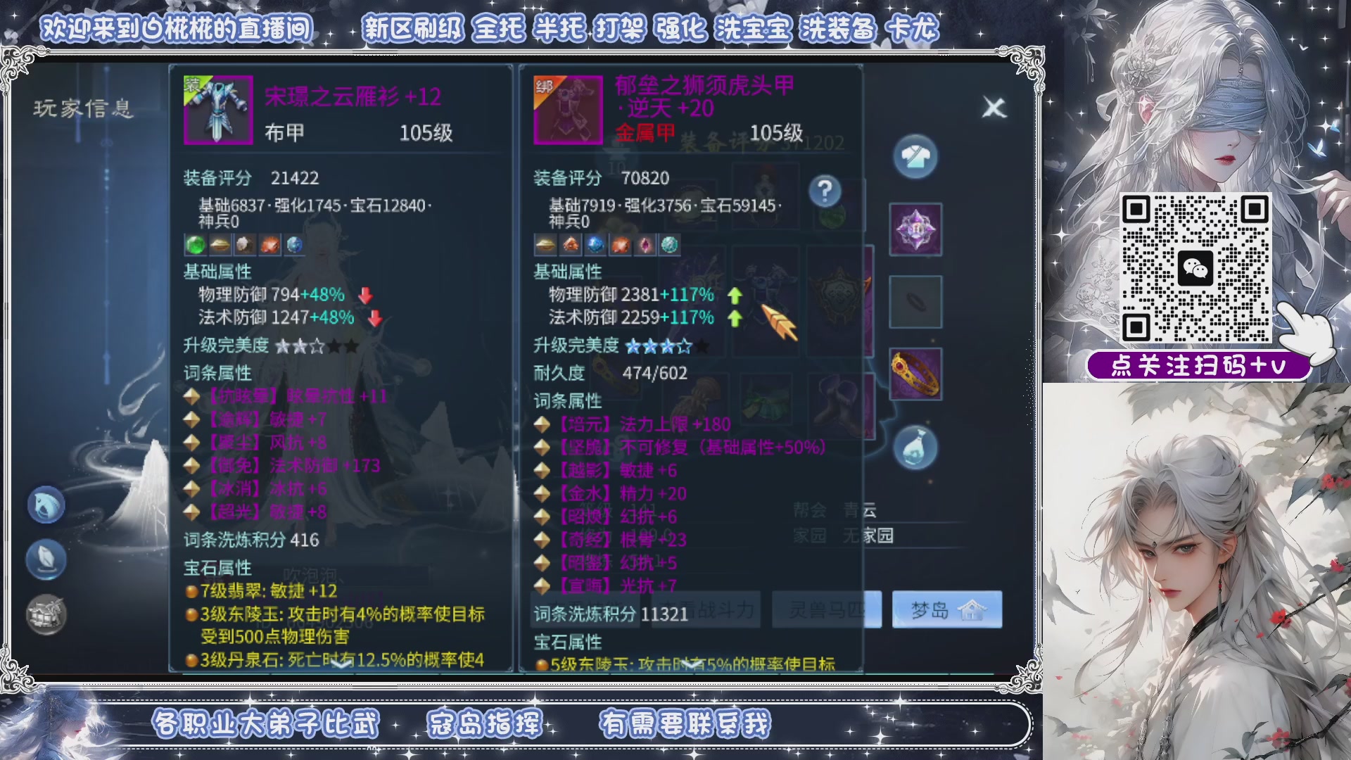 接清日常包月拖管