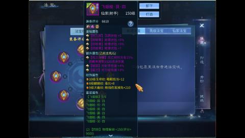 接明星赛 托管首席宗师比武