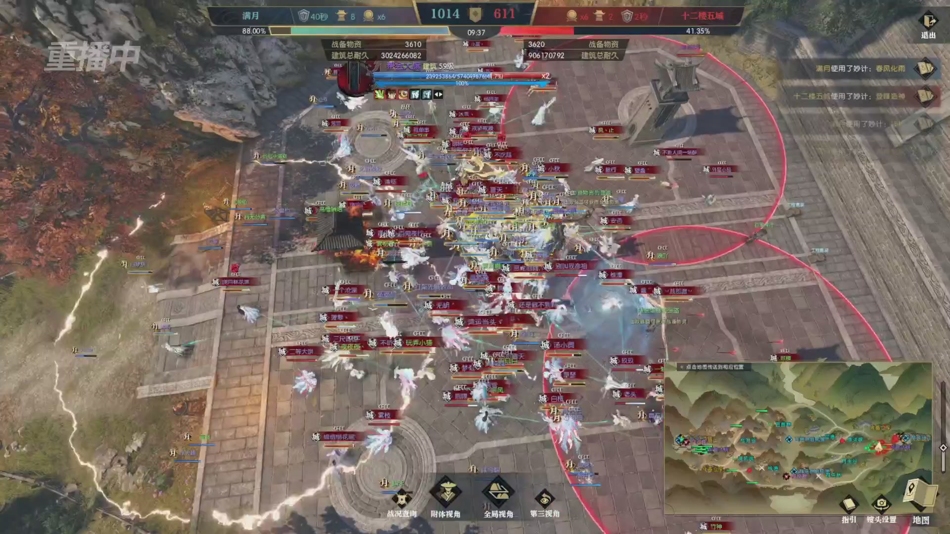 【重播】逆水寒黄金服第三届诸神之战淘汰赛DAY1