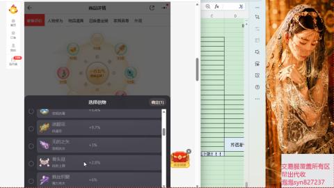 交易服覆盖所有区  收物资