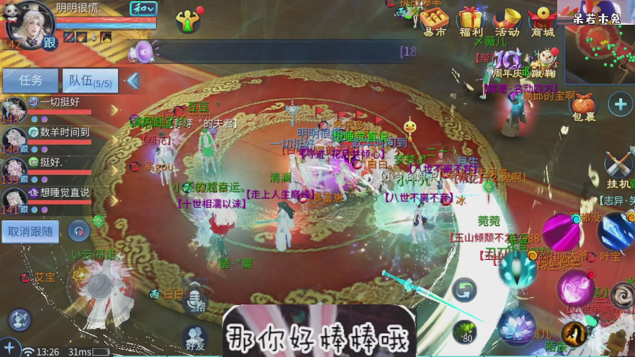 接托管