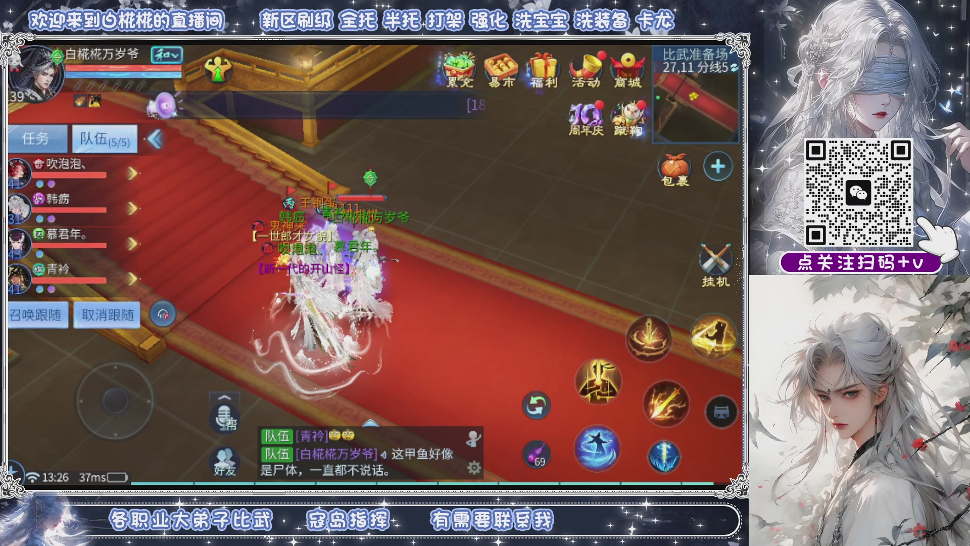 接清日常包月拖管