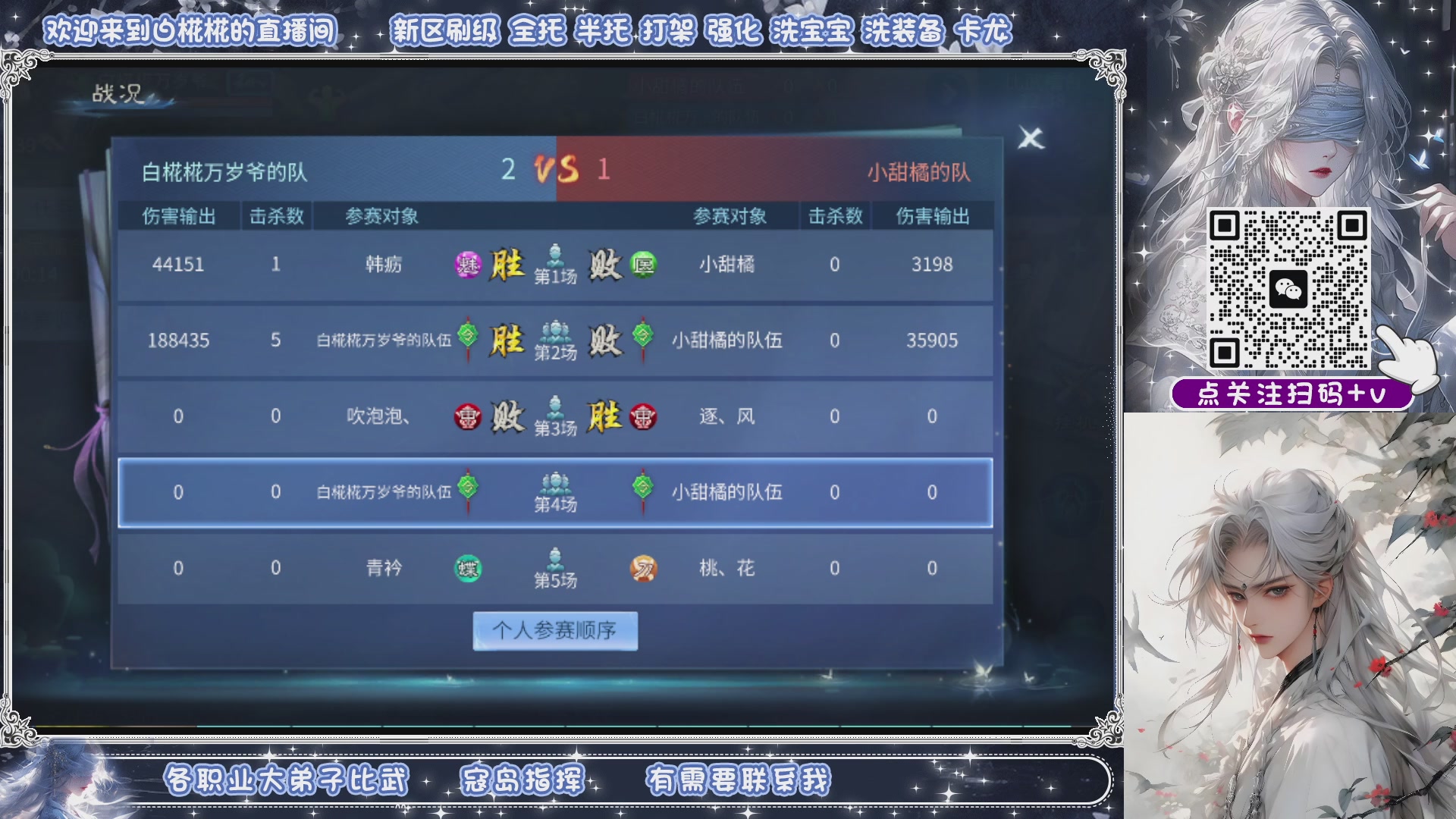 接清日常包月拖管