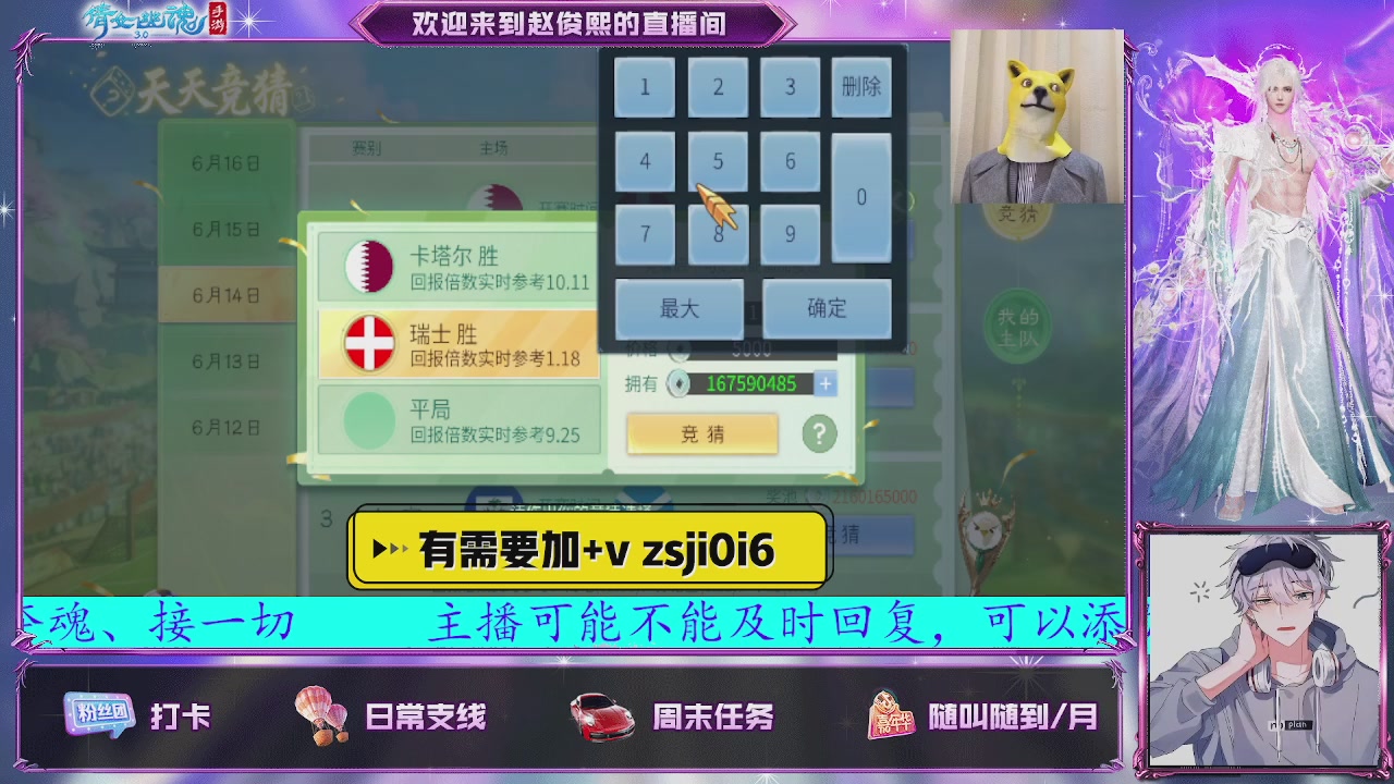 接托管、接各种~