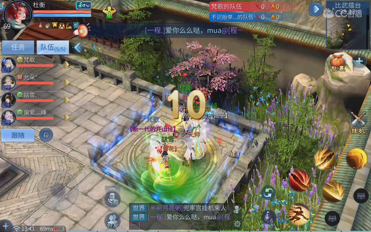 比武啦