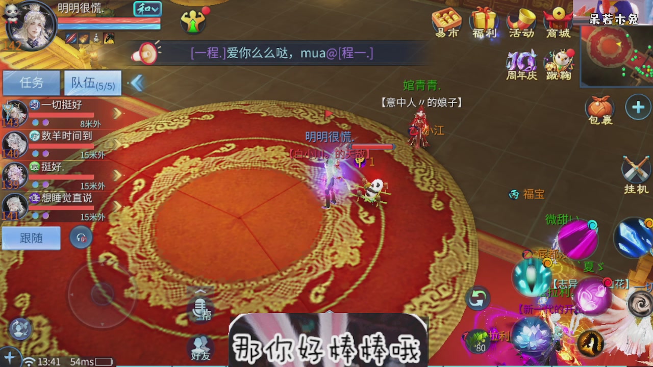 接托管