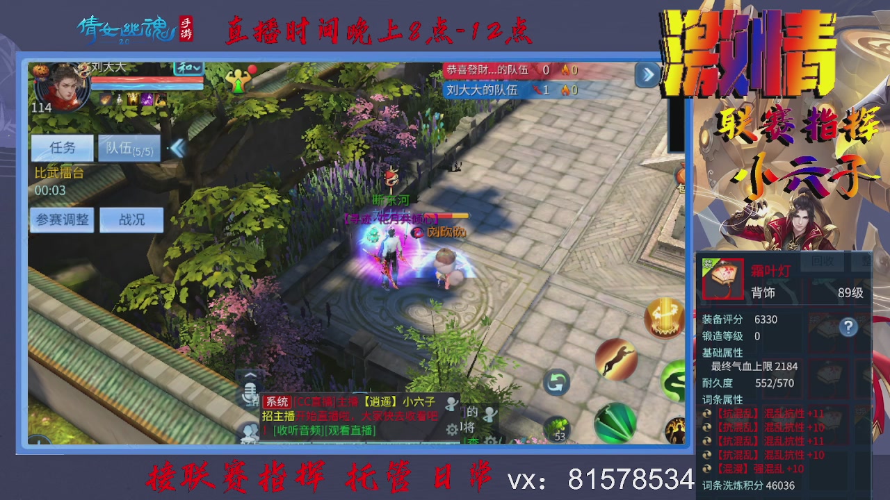 接托管升级