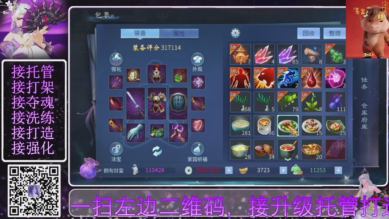 好好播 好好活 越努力 越幸运~