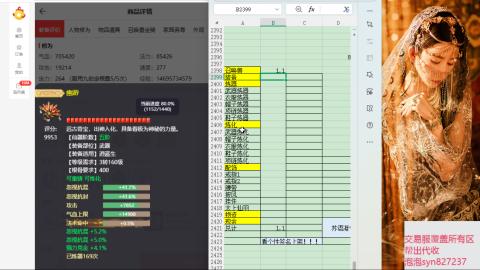 交易服覆盖所有区  收物资