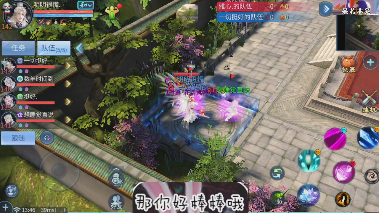 接托管