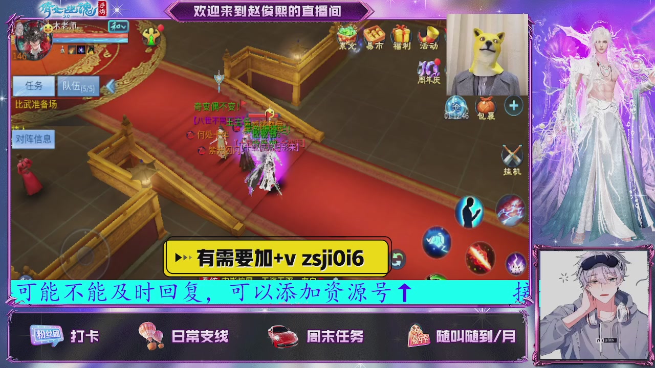 接托管、接各种~