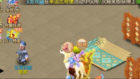接托管蜃境啦