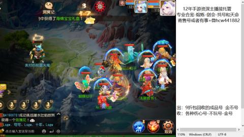 接熔练-估价找号-金银-托管剑会练宠月饼
