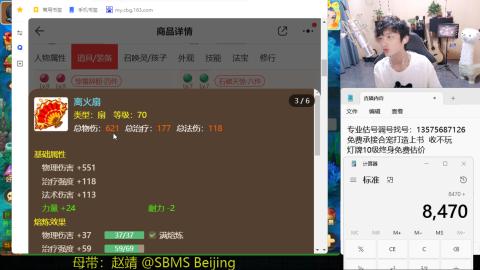 专业估号调号找号