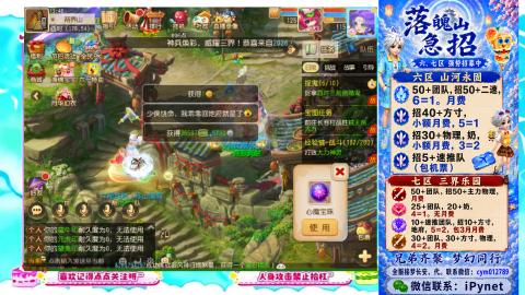 梦手渺渺接各种