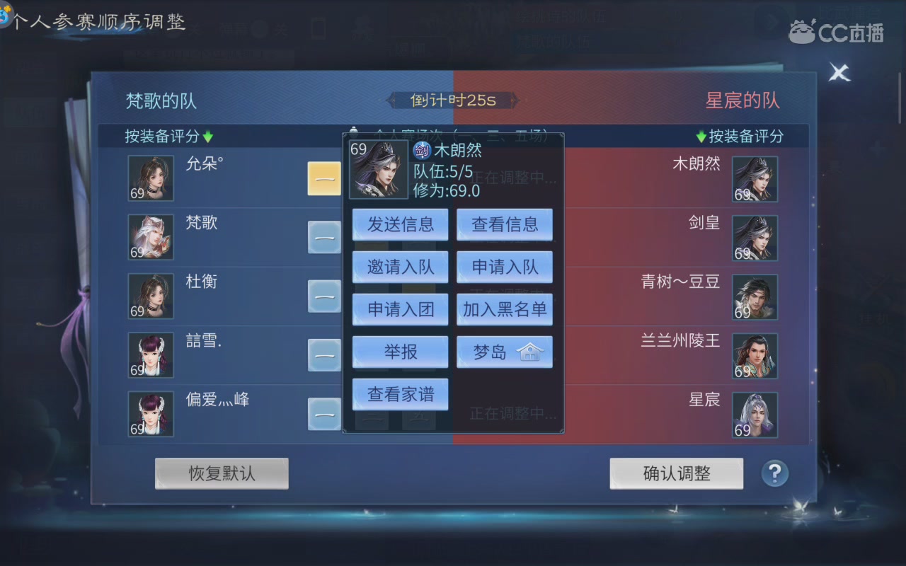 比武啦