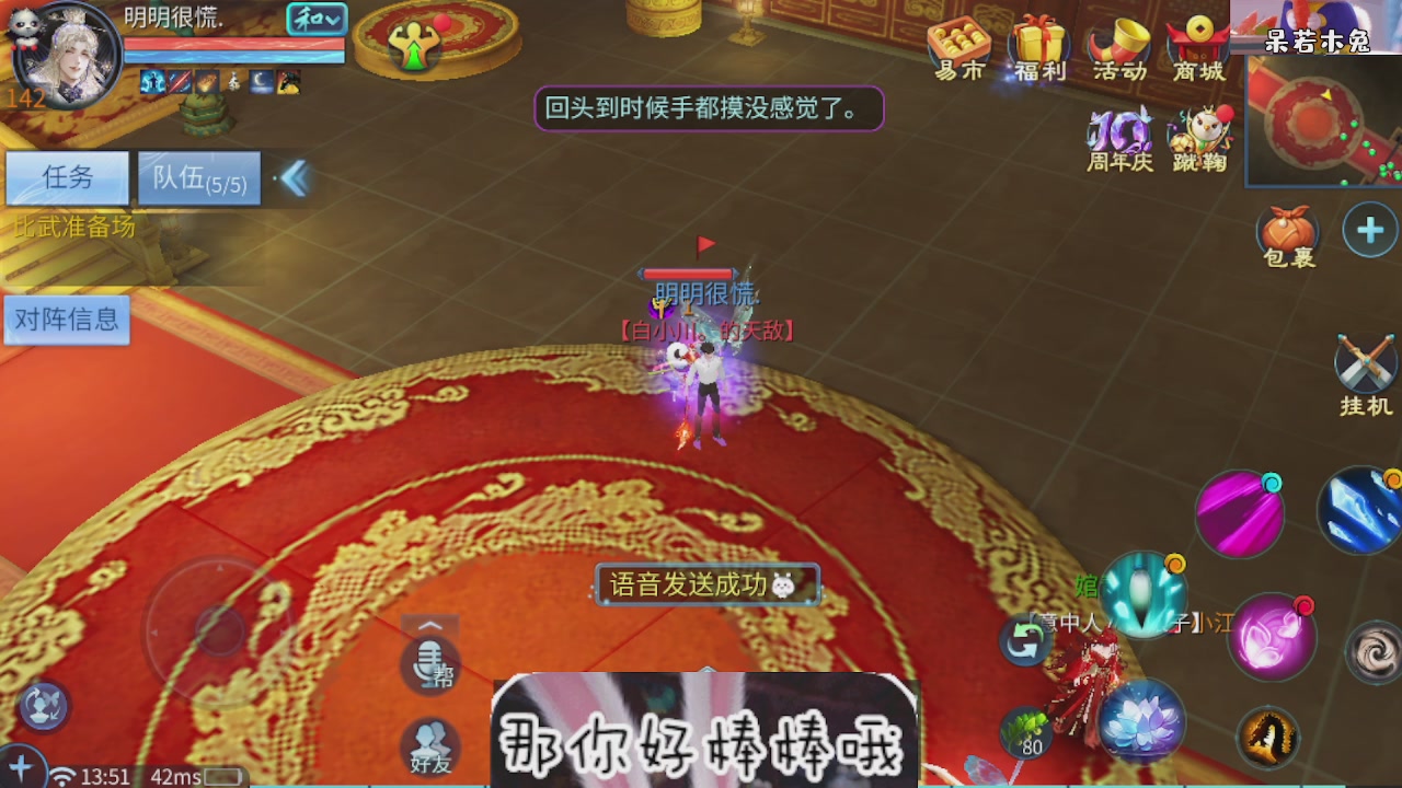 接托管