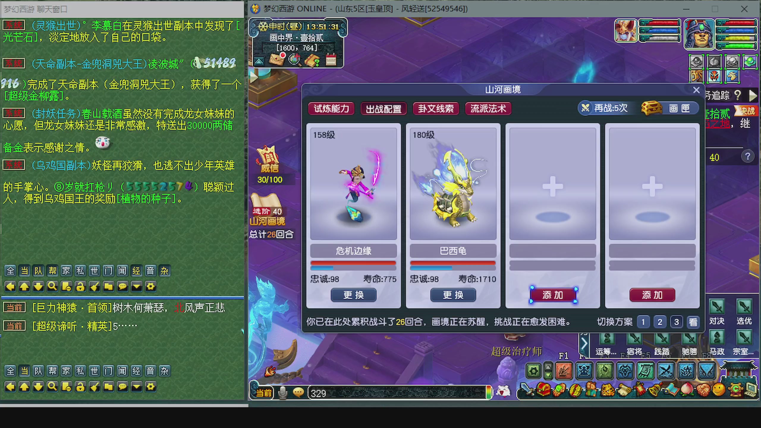 一起燃烧卡路里