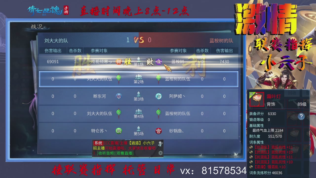接托管升级