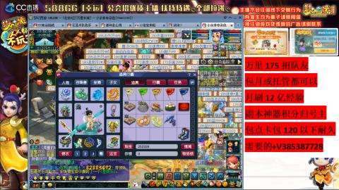 万里长城75招养老队友包开荒山河