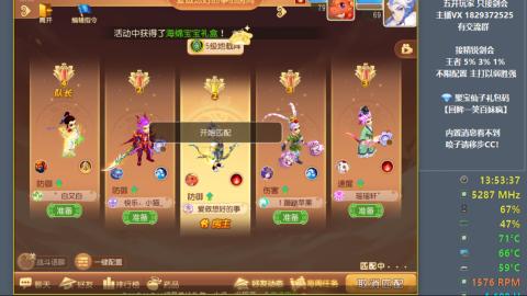 46岁老男孩全天在线 剑会滴滴