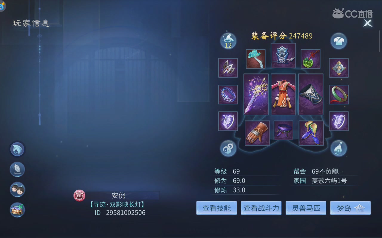 比武啦