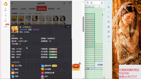 交易服覆盖所有区  收物资