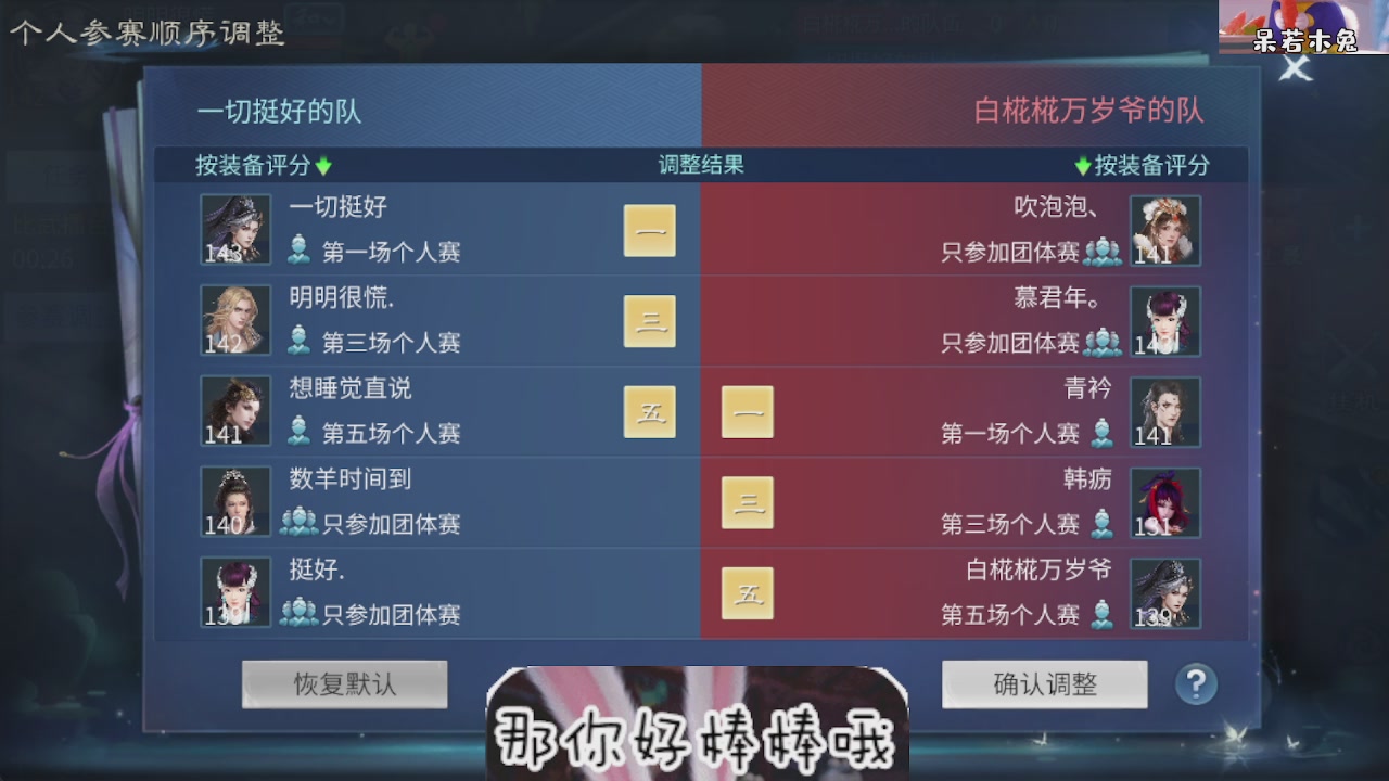接托管