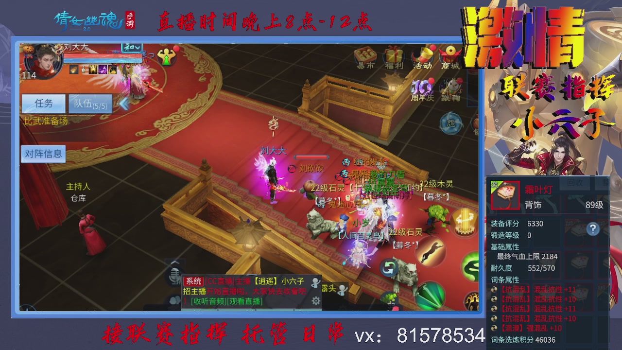 接托管升级