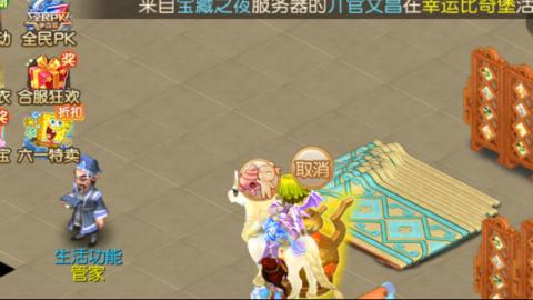 接托管蜃境啦