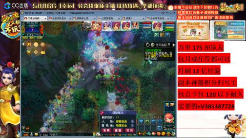 万里长城75招养老队友包开荒山河
