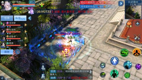 接托管  打架 比武  奶妈首席