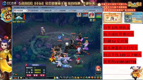 万里长城75招养老队友包开荒山河
