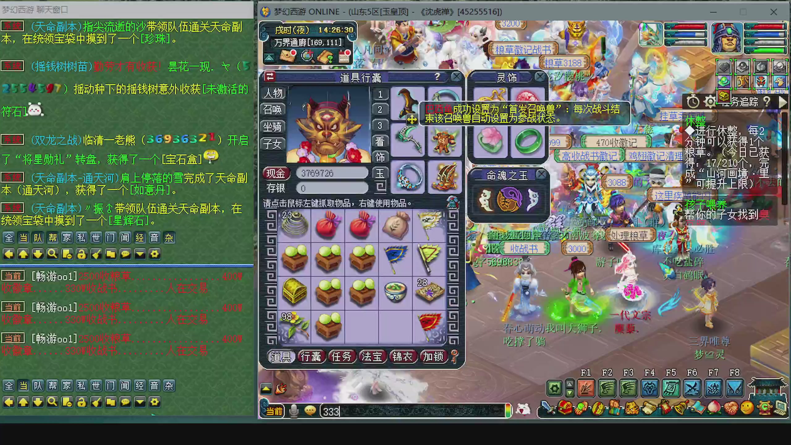 一起燃烧卡路里