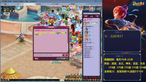 174级难民3法