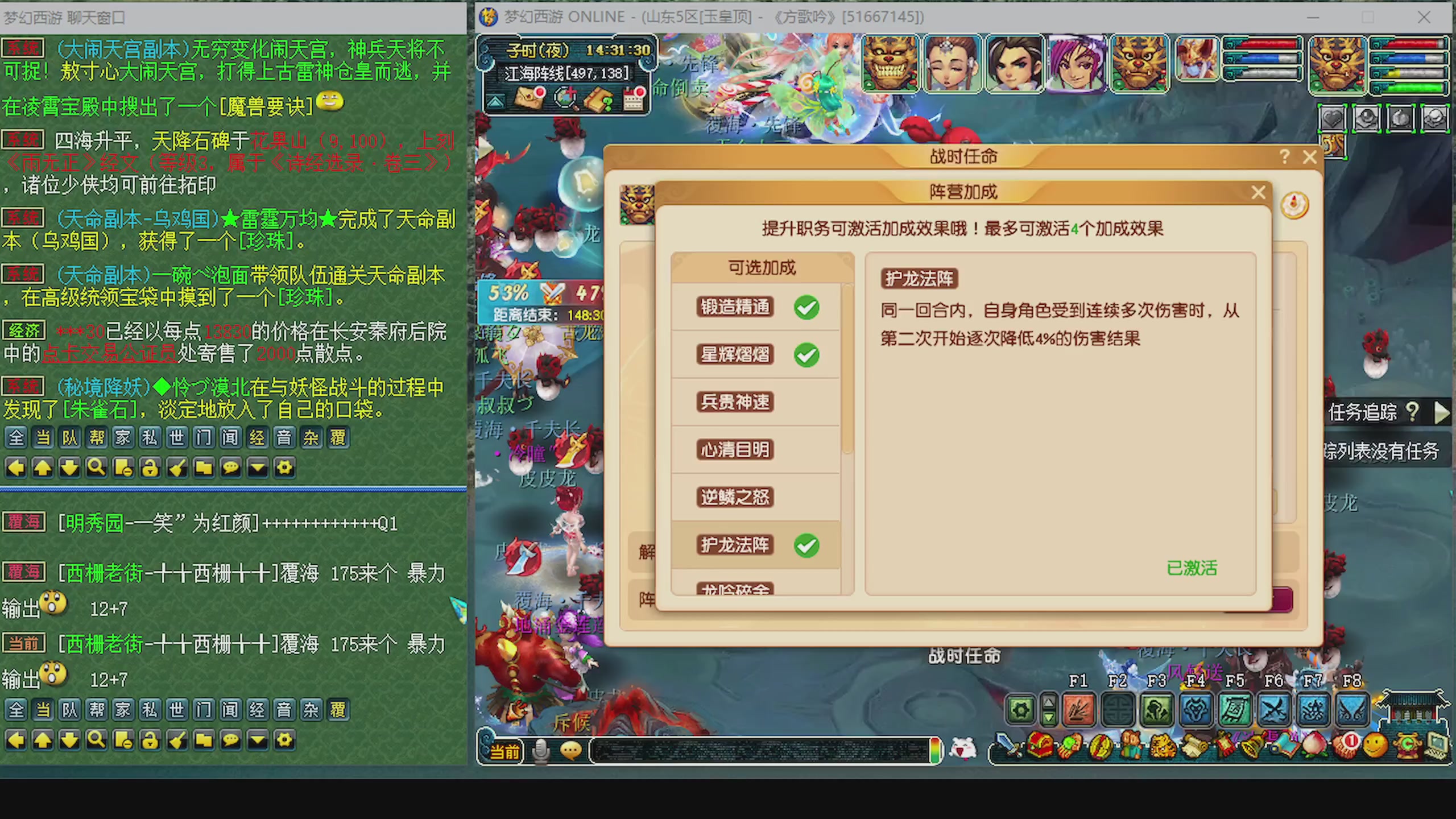 一起燃烧卡路里