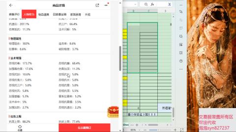 交易服覆盖所有区  收物资