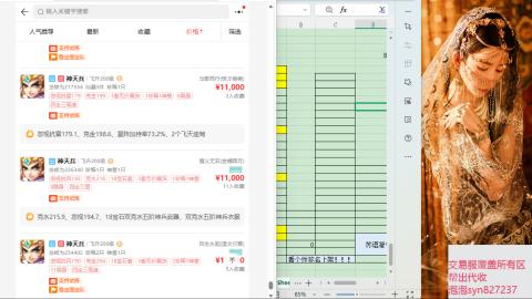 交易服覆盖所有区  收物资