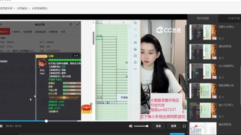 交易服覆盖所有区  收物资