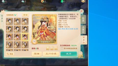 群雄决赛